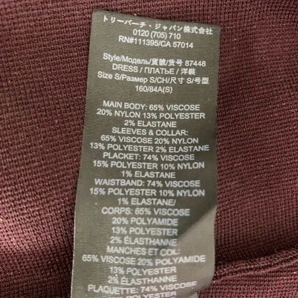 NWT Tory Burch Knit Polo Sweater Dress in Oxblood Burgundy - Picture 9 of 10